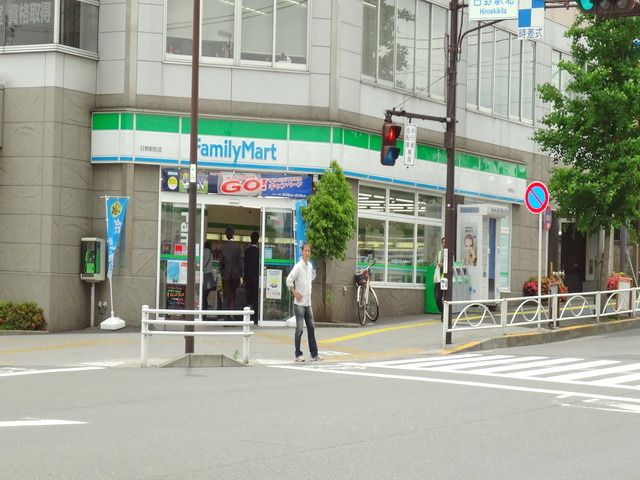 コンビニ　ファミリーマート（コンビニ）まで300m