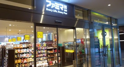 コンビニ　ファミリーマートファミマ仙石山森タワー店（コンビニ）まで190m