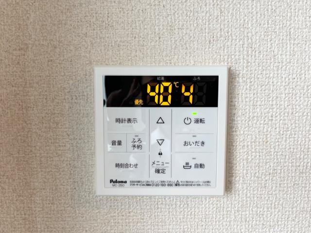 その他設備　給湯パネル