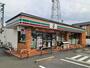 コンビニ　セブンイレブン　久保一色店（コンビニ）まで600m