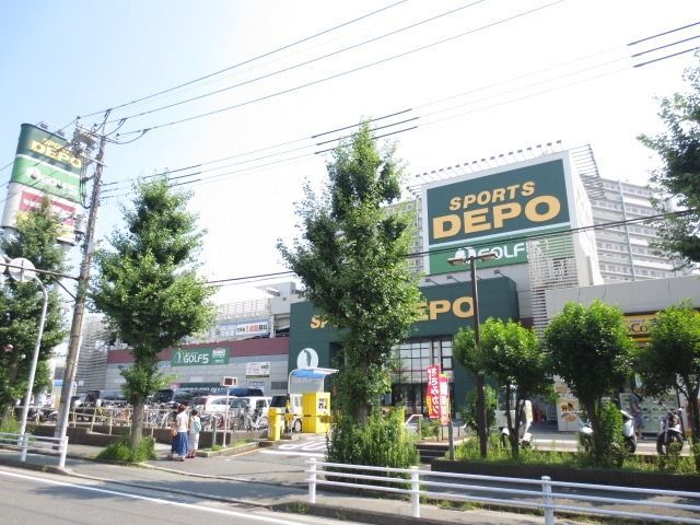 その他　スポーツデポ（その他）まで650m
