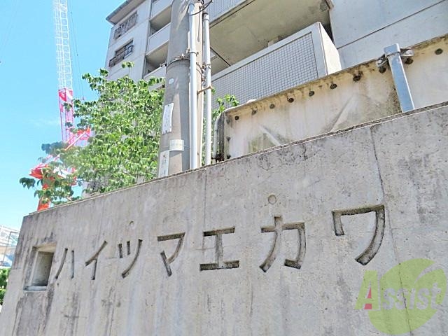 その他　（その他）まで100m