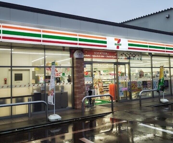 コンビニ　セブンイレブン長岡高見町店（コンビニ）まで790m