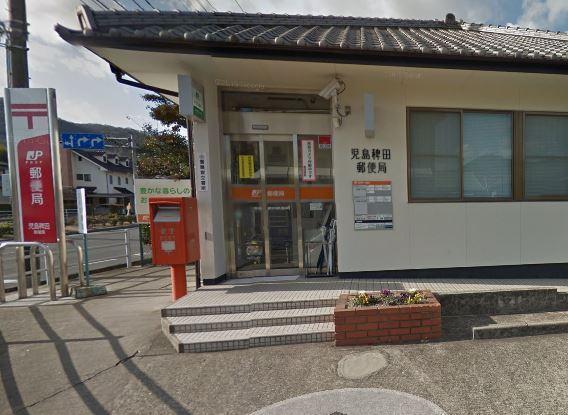 郵便局　児島稗田郵便局（郵便局）まで222m