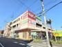 スーパー　ベルクス足立加平店（スーパー）まで410m
