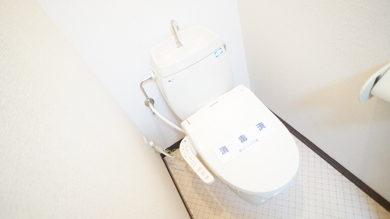 トイレ　シャワー付きトイレ