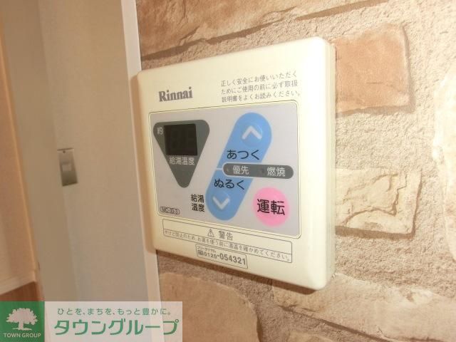 その他設備　リモコン給湯パネルは見やすい位置に