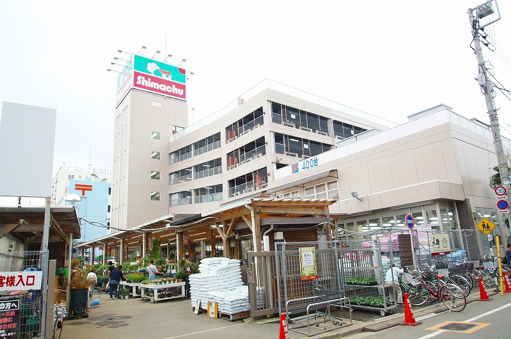 その他　島忠「大田千鳥店」（その他）まで1143m