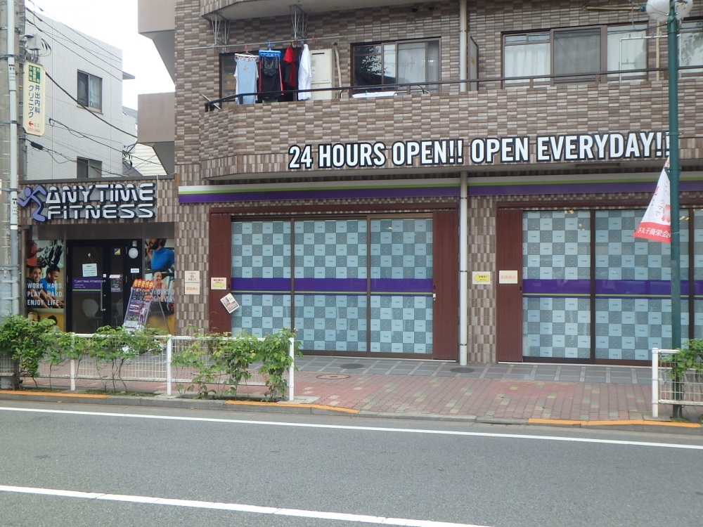 その他　エニタイムフィットネスセンター 下丸子店（その他）まで1051m