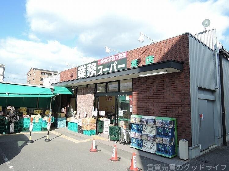 スーパー　業務スーパー桂店（スーパー）まで725m