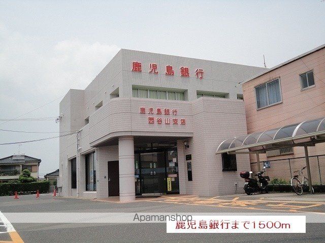 銀行　鹿児島銀行（銀行）まで1500m