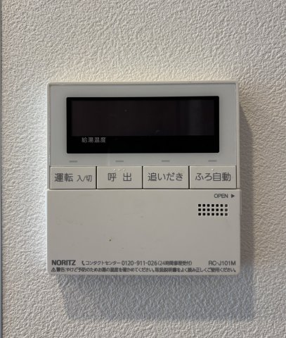 その他設備　MAXIV竹ノ塚