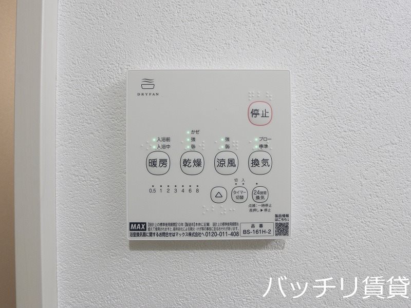 その他設備　別号室の画像。現況優先