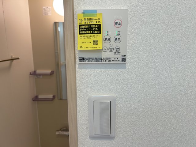 その他設備　※入居中のため類似物件のお写真です。