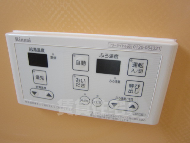 その他部屋・スペース