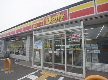 スーパー　デイリーヤマザキ長田浪松町店（スーパー）まで209m