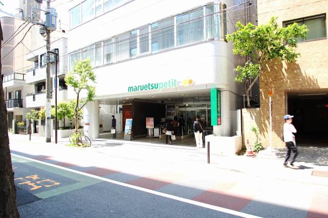 スーパー　マルエツプチ一番町店（スーパー）まで510m