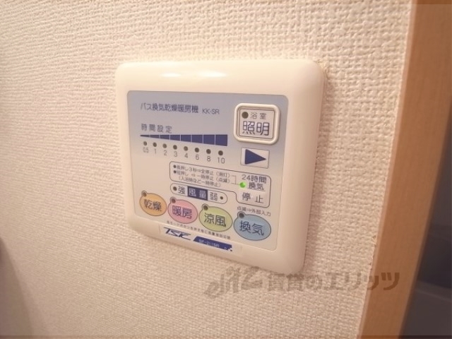 その他設備　浴室乾燥機
