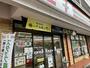 コンビニ　セブンイレブン鎌倉岩瀬北店（コンビニ）まで960m