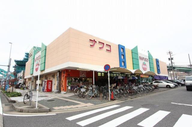 スーパー　ナフコ熱田店（スーパー）まで204m