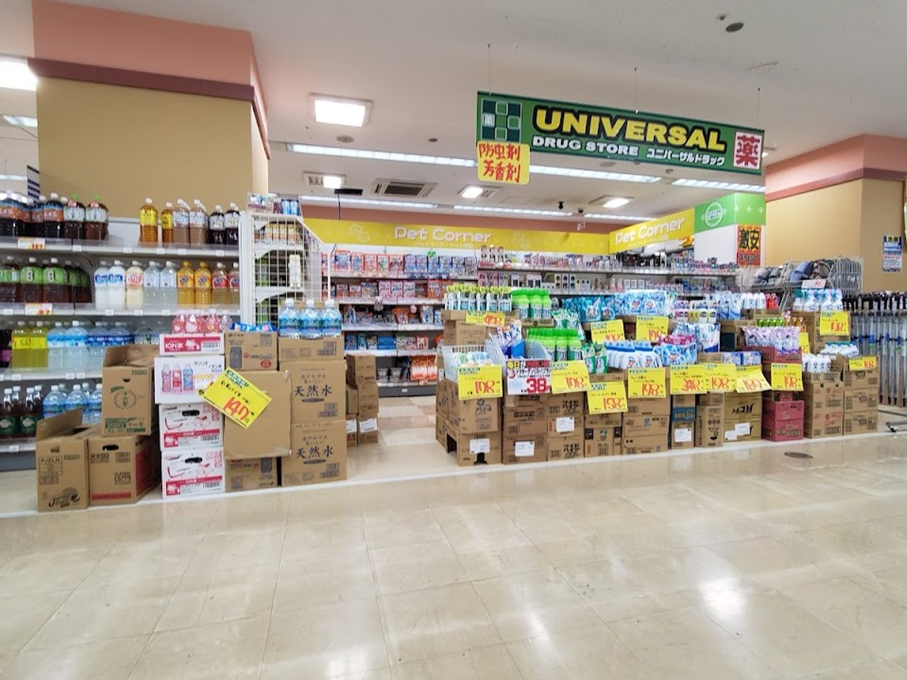ドラックストア　薬局メディクス　船堀店（ドラッグストア）まで100m