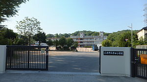 小学校　平田小学校（小学校）まで1227m