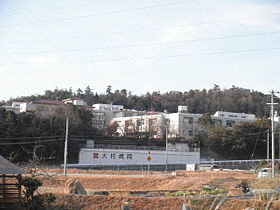 病院　大村病院（病院）まで1040m