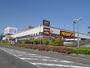 その他　MEGAドン・キホーテUNY 香久山店（その他）まで400m