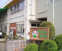 幼稚園・保育園　若竹保育園（幼稚園・保育園）まで1320m