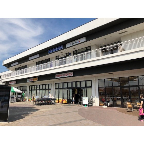 スーパー　そうてつローゼンいずみ野駅前店（スーパー）まで886m