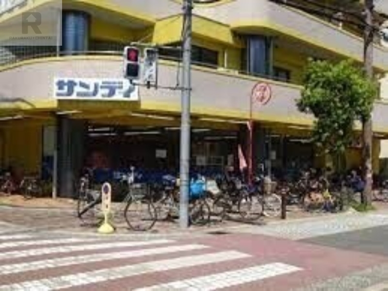 スーパー　サンディ上新庄店（スーパー）まで202m