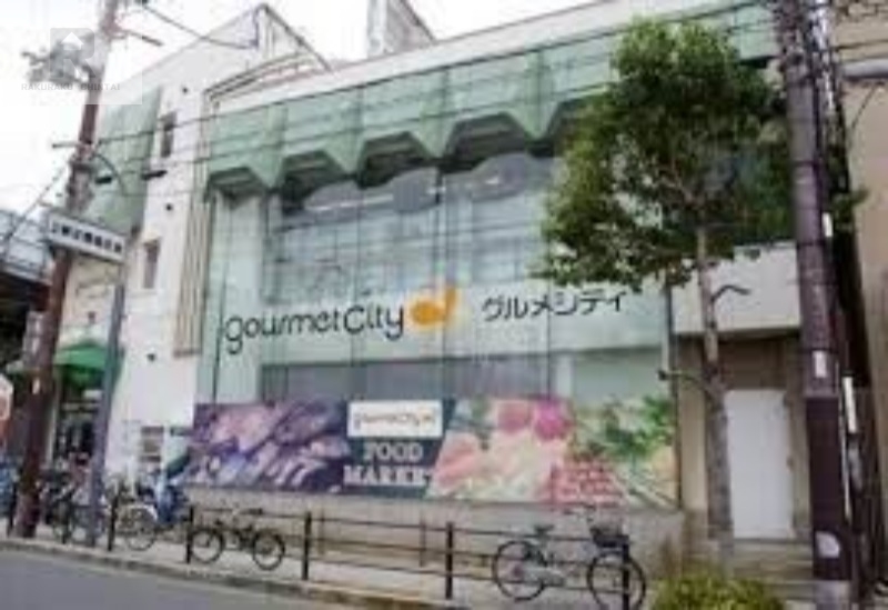 スーパー　グルメシティ上新庄駅前店（スーパー）まで447m