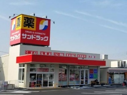 ドラックストア　サンドラッグ 西新井トスカ店（ドラッグストア）まで148m