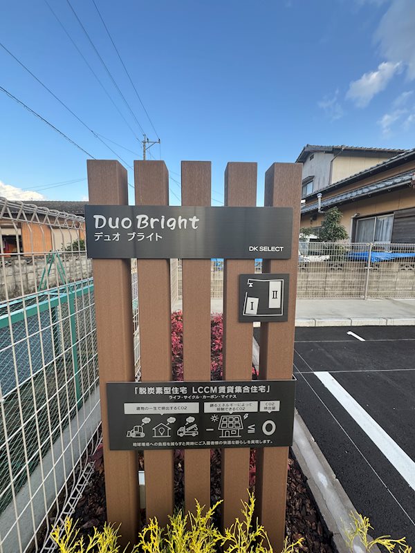 エントランス　※別号室の写真です。