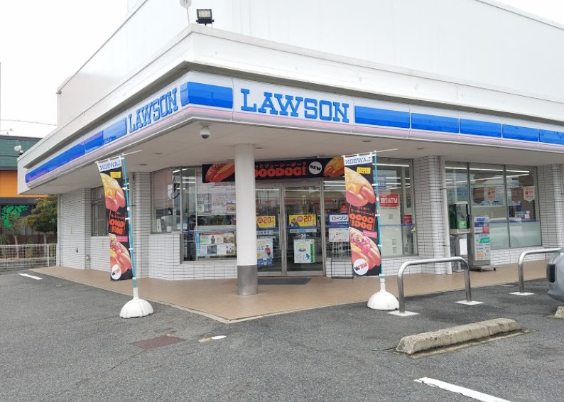 コンビニ　ローソン 尾張旭庄中町店（コンビニ）まで256m