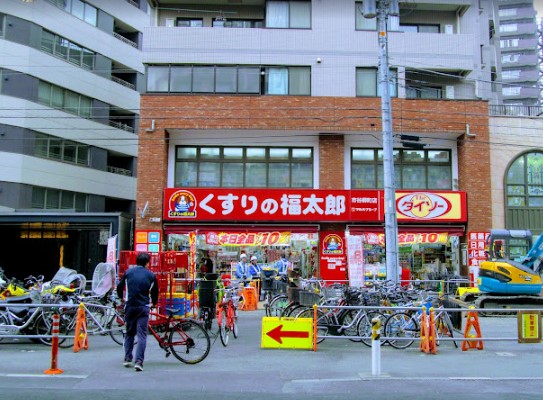 ドラックストア　くすりの福太郎市谷柳町店（ドラッグストア）まで231m
