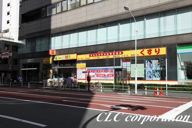 ドラックストア　どらっぐ ぱぱす 台東鳥越店（ドラッグストア）まで370m