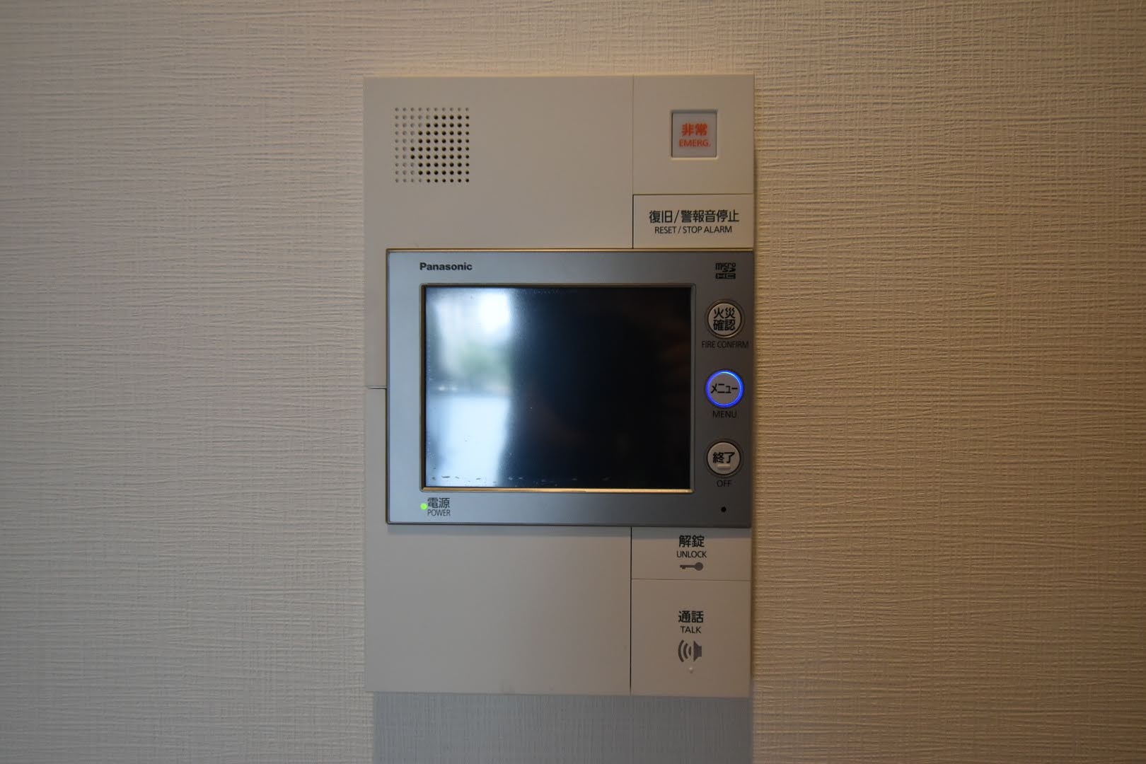 セキュリティ　モニター付きインターホン
