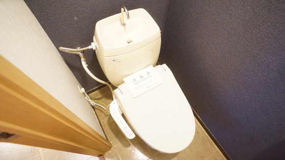 トイレ　シャワートイレ