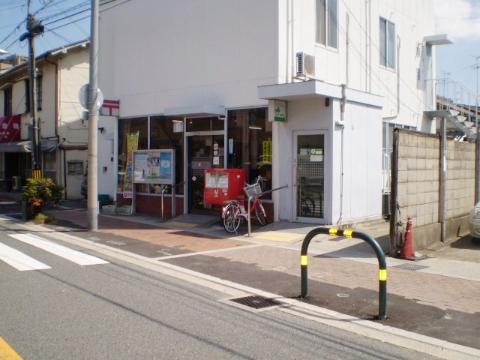 その他　吹田南高浜郵便局（その他）まで152m