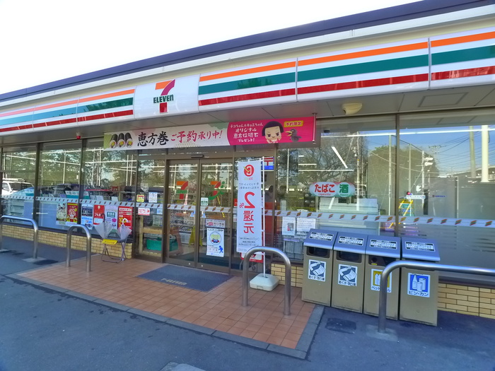 コンビニ　セブンイレブン（コンビニ）まで550m
