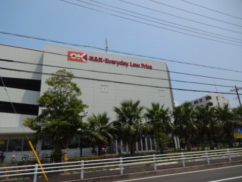 スーパー　OK(オーケー) 新浦安店（スーパー）まで676m