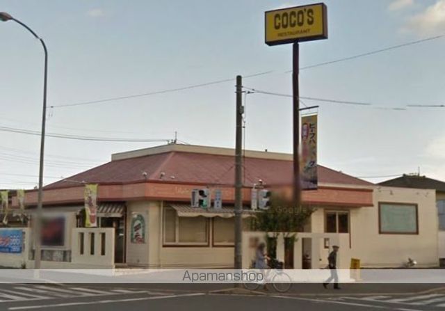 飲食店　ココス水戸見川店（飲食店）まで1617m