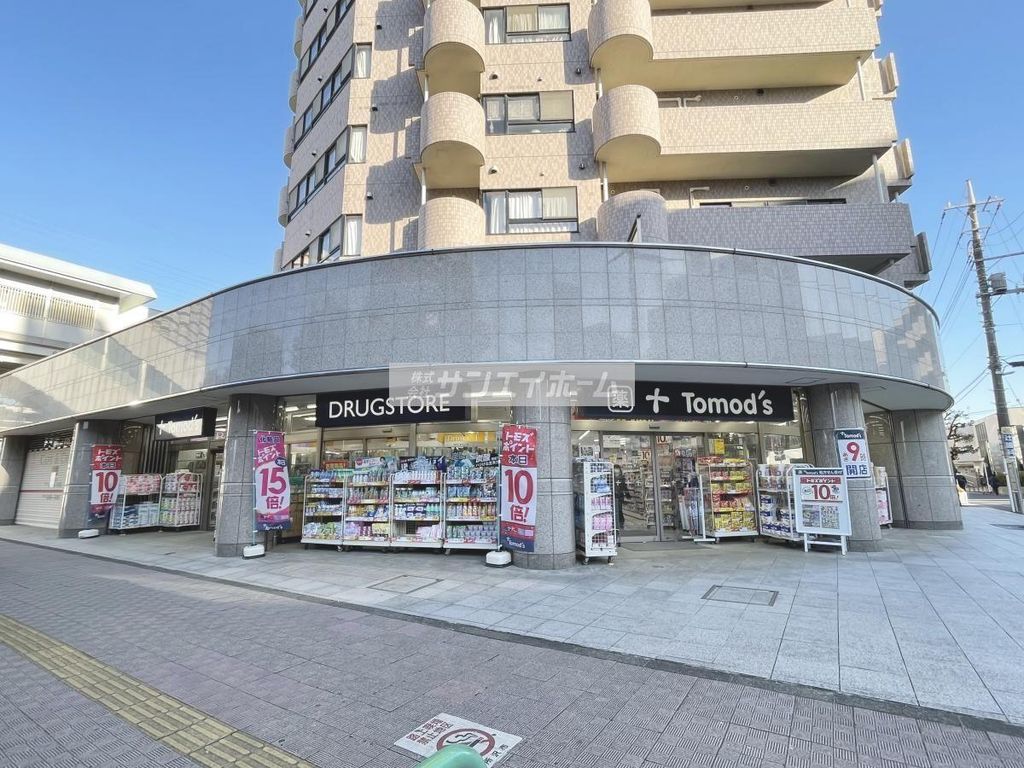 ドラックストア　トモズ 小手指店（ドラッグストア）まで420m