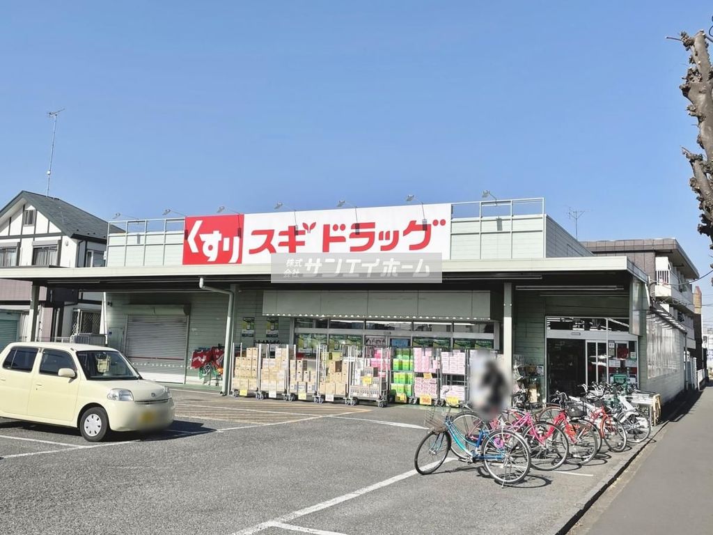 ドラックストア　スギドラッグ小手指店（ドラッグストア）まで640m
