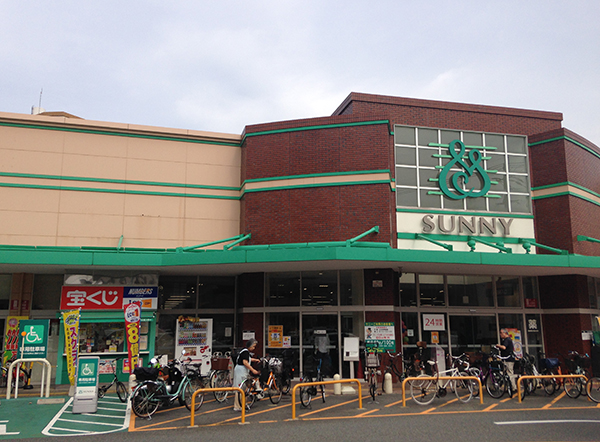 スーパー　サニー那の川店（スーパー）まで488m