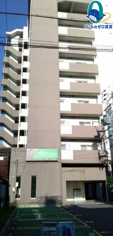 建物外観　くじらのゼロ賃貸は＼仲介手数料0円×初期費用最安×全国対応／