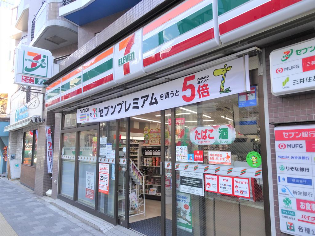 コンビニ　セブンイレブン（コンビニ）まで260m