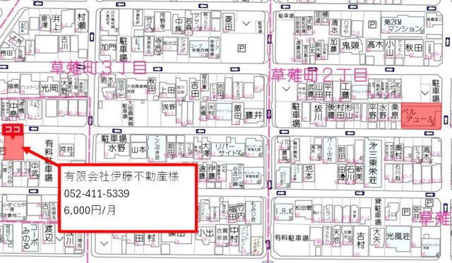 その他　敷地外駐車場になります