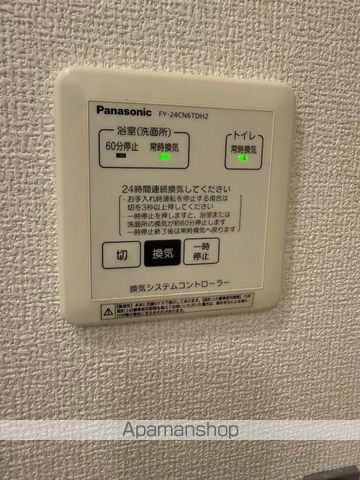 その他部屋・スペース　その他部屋・スペース